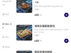 -东莞松山湖万象汇