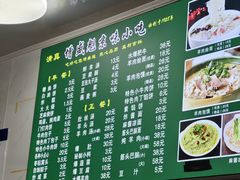 -增盛魁小吃店