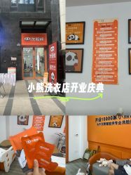 -洗脸熊·洗脸吧