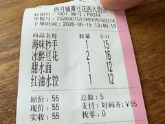 -小谭豆花(西大街店)