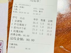 -王万妈卤猪脚(青岩交通路)