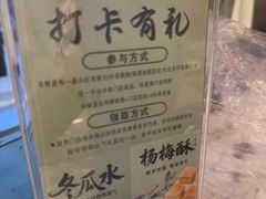 -味仙居(环城南路店)