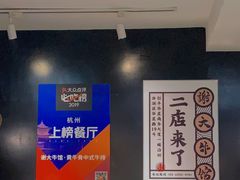 -谢大牛馆·中式卤牛排(老店)