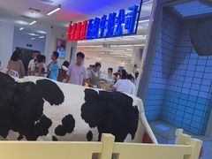 -红星前进面包牛奶公司(君太店)