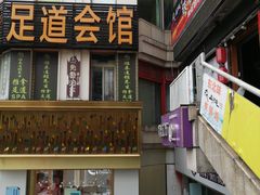 -澳洲广场
