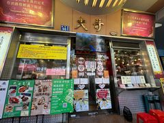 -大哥餐厅(西城花园店)