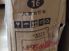 -吉的堡成长中心(五角场安波校区)
