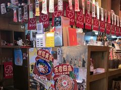 -白石の深夜食堂(宝龙店)