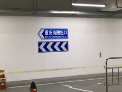 -思南公馆东苑·停车场