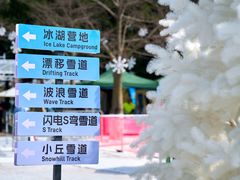 -盈香心动乐园
