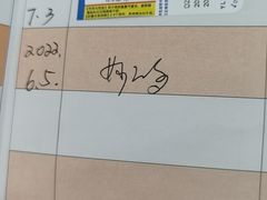 -达爱动物医院·犬猫分区·CT·复杂眼科(远洋山水分院)