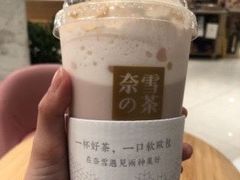 -奈雪的茶(金地广场店)