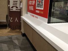 -乡村基(渝中区得意世界餐厅)