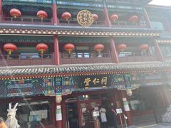 -北京前门大栅栏