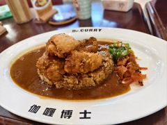 -伽喱博士 Dr.CURRY咖喱饭(太阳宫咖喱店)