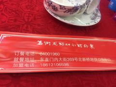 -簋街仔仔小龙虾(簋街二店)