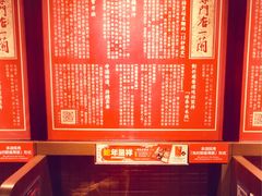 -一兰拉面(铜锣湾店)