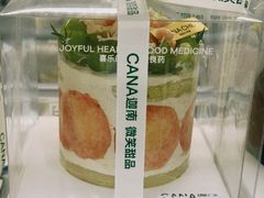 -迦南·甜品蛋糕(杭州东站万象汇店)