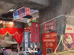 -五马集·海鲜·温州大牌档(黑金冠五马街十字路口店)