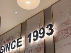 -豪客来牛排(大汉口城店)