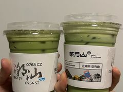 功夫抹茶鲜奶-茶月山·潮汕工夫茶饮(百脑汇店)