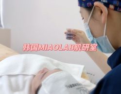 -MIAOLAB·韩国淼美颜皮肤管理