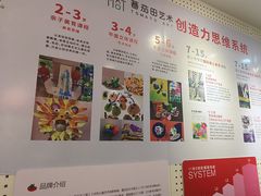 -蕃茄田艺术(悦荟广场中心)