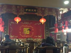 -德云社(三里屯店)