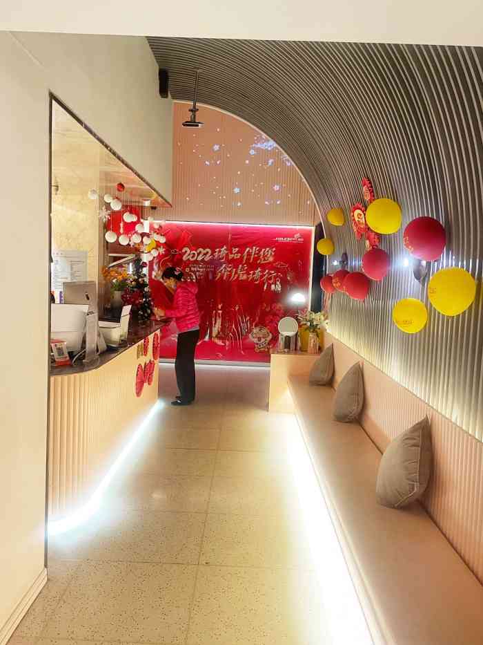 琦品高端嫩肤经络私佳美场(光谷店)-"【项目】按摩 [爱心]地址在光谷