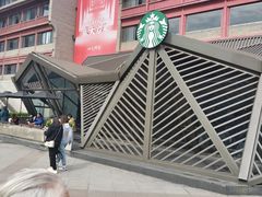 -星巴克臻选(西安钟楼店)