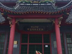 -四川大学(华西校区)