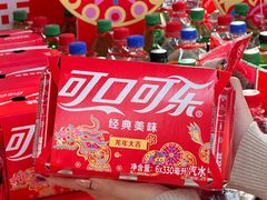 -中百仓储(古田路店)