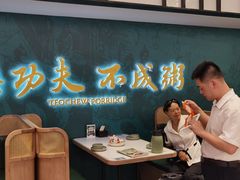 -南拳十三姨·潮汕砂锅粥·粤菜(西单大悦城店)