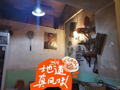 -炙热童年·老北京炙子烤肉(南锣鼓巷店)