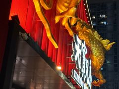 -天宝兄弟(前海壹方城店)