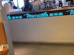 -湊湊火锅·茶憩(南京万象天地店)