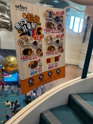 -奈尔宝·儿童乐园·亲子餐厅(苏州大悦城店)