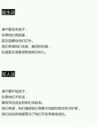 -苏州大学附属儿童医院(景德路院区)