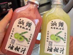 -阿群甘草水果