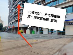 -佰推·肩颈腰·推拿理疗(湾悦城店)