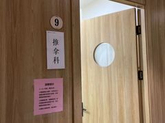 -冬日中医馆(枋湖店)