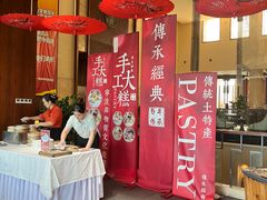 -余姚四明湖开元名都度假酒店·夏威夷西餐厅