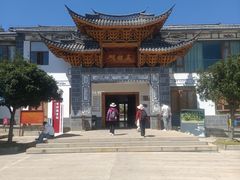 -蝴蝶泉公园