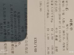 -半秋山西餐厅(巴南万达广场店)