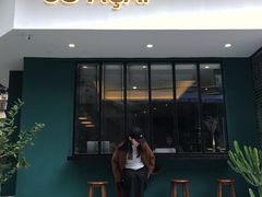 门面-So Acai(天河店)