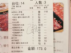 -嬷孙家潮汕牛肉火锅(北京路天河城店)