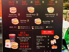 -FATBURGER 特富客汉堡(外交公寓店)
