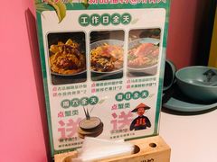 -米多分·越南小馆(南海万科广场店)