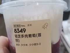 -喜茶(深圳东部星悦天地店)