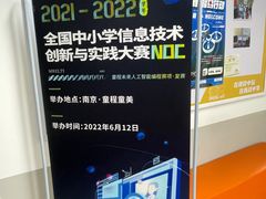 -童程童美少儿编程乐高机器人(河西万达校区)